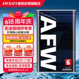 爱信自动变速箱油AFW6波箱油ATF5AT6AT8AT5速6速 丰田福特大众现代 1L