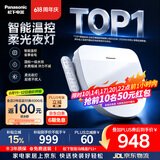 松下（Panasonic）智能便盖智能温控柔光夜灯电动款P11+