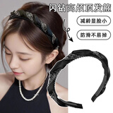 东义严选发箍女头饰高颅顶头箍满天星洗脸发卡带齿防滑落七夕情人节礼物