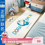 大江哆啦A梦联名款床边地毯卧室儿童地毯床前地垫 60x160cm