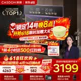 凯度（CASDON）【 双热风 】56L蒸烤箱一体机嵌入式 家用 烘焙蒸箱 烤箱 蒸烤炸炖焖5合1体 SR5628DE23-GQPro