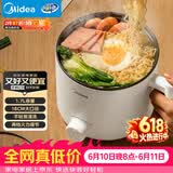 美的（Midea）电煮锅 电热锅 小电锅 宿舍小锅 学生寝室一体泡面小火锅多功能锅 1.7L 电煮锅小型1-2人 XZE1612