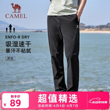 骆驼（CAMEL）速干透气运动裤男跑步休闲直筒梭织裤子 J15BAXLN075 幻影黑 XL