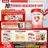 贝因美（Beingmate）爱加12-36月幼儿奶粉3段900g*6多罐A2奶源+乳铁蛋白+OPN