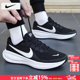 耐克（NIKE）男鞋跑步鞋2026夏季新款REVOLUTION 8运动鞋网面透气学生休闲鞋 黑白HJ9198-003革命者8/偏小建议拍大半码 44 (内长280mm)