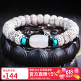 妍韵珠宝精品星月菩提子手串白玉髓文玩盘玩把件男女士款佛念珠手链12mm