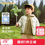 巴拉巴拉童装男童羽绒服2023冬儿童轻羽绒摇粒绒里件两件童套