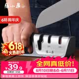 张小泉磨刀器 家用磨刀石厨房磨菜刀磨剪刀厨房自用磨刀棒C52010100