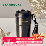 星巴克（Starbucks）咖啡宝藏流金款双饮口不锈钢杯365ml车载水杯咖啡杯女神节礼物