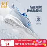 361°运动鞋男鞋夏季新品透气网面跑鞋黑色通勤轻质耐磨慢跑步鞋男 光子灰/电竞蓝 43