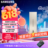 三星（SAMSUNG）256GB USB3.1 U盘 BAR 学习办公金属高速优盘 车载U盘 读速400MB/s（Gen 1）香槟银 适用哨兵模式