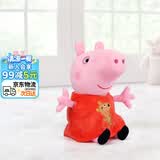 小猪佩奇玩偶毛绒玩具3岁公仔娃娃佩琪女孩儿童生日礼物