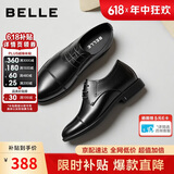 百丽父亲节礼物商务正装皮鞋男26春夏牛皮鞋A2410 黑/三接头内增高 41