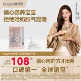HEGEN海格恩新生儿奶嘴0-6个月以上超软硅胶仿母乳偏心防胀气婴儿奶嘴 【0-1个月】0阶圆孔奶嘴- 2只装