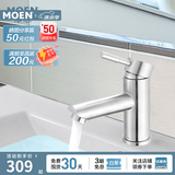 摩恩（MOEN） 面盆水龙头 冷热水洗脸盆防溅头水龙头 卫生间洗手盆水龙头 性价比款面盆龙头