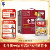 郎酒小郎酒精酿款 兼香型白酒 45度 100mL*6瓶 整箱装【小酒】