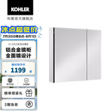 科勒（KOHLER）依洛诗卫生间浴室镜子镜柜置物柜带置物架镜箱 依洛诗镜柜762MM