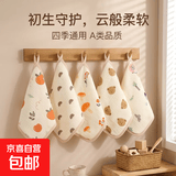 婴儿毛巾新生儿口水巾初生儿小方巾纯棉柔软宝宝纱布巾儿童a类 四层方巾【星月熊】