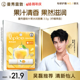 曼秀雷敦润唇膏SPF15男女补水保湿滋润防裂去死皮什果冰柠檬果香3.5g