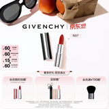 纪梵希（Givenchy）【达人专享】小羊皮N37复古红口红水润唇膏化妆品 生日礼物