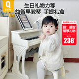 俏娃宝贝（QIAO WA BAO BEI）儿童钢琴玩具女孩二三周岁半益智玩具两2岁宝宝3生日礼物4六一