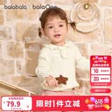 巴拉巴拉婴儿毛衣儿童冬季线衫男女童毛衫宝宝针织衫甜美208424103204
