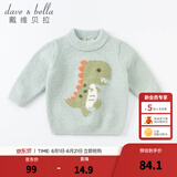 戴维贝拉（DAVE＆BELLA）童装雪尼尔针织衫男童儿童毛衣女童冬季婴儿宝宝秋冬女孩男孩冬款 薄荷绿DBM19608 90 cm（建议身高80-90cm）