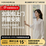 莫兰迪全屋定制全遮光窗帘布 绍兴柯桥客厅卧室电动轨道一体雪尼尔窗纱 送免费【高级窗帘小样礼盒】+免费上门测量1次 样品大礼包（布帘+纱帘+轨道）小样当天发货 米