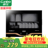 康宝（Canbo）消毒柜家用小型立式高温消毒烘干碗柜小型迷你碗筷收纳柜餐具茶杯二星台式政府补贴XDR30-TVC1
