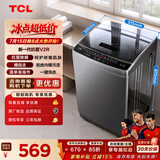 TCL 抗菌除螨波轮洗衣机全自动8KG一级能效小型家用家电国家补贴以旧换新宿舍租房京东自营B80V2R