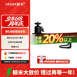 鲸米（JINGMI）投影仪支架W01侧墙壁挂支架床头托架适配单孔微型投影机极米坚果当贝小米等