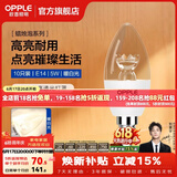 欧普照明（OPPLE）蜡烛泡led灯泡球泡水晶灯泡吊灯灯泡壁灯小螺口蜡烛泡螺旋 尖泡 10只装5W-暖白光【E14】精致白  暖白光