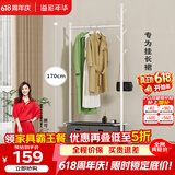 溢彩年华晾衣架落地可移动多功能室内挂衣帽子架 卧室阳台户外晒衣架2102
