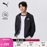 彪马（PUMA）防风拒水户外黑色运动夹克男新款夏季薄款休闲外套849462 黑色-52 M (175/96A)