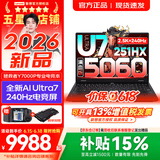 联想拯救者Y7000P 2026年补贴15% 专业电竞游戏笔记本电脑 AI大学生手提办公本 满血RTX5070独显可选 【2026 AI新品】18核酷睿Ultra7 满血RTX5060 16G 1TB