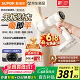 苏泊尔（SUPOR）【新一代吸烫机】吸附式手持挂烫机家用小型大蒸汽150ml熨烫机大功率除菌电熨斗EGH-S920A价保