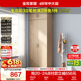 全友家居衣柜卧室家用储物收纳柜一体靠墙现代简约原木风大衣柜出租屋