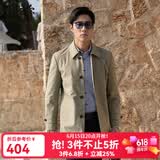 雅戈尔（YOUNGOR）风衣男翻领单风衣锦纶耐穿舒适透气男士上衣外套 GYDF424995YQA卡其 3XL 190/108A