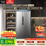 松下（Panasonic）大白鲸505L对开门冰箱超大容量家用一级能效风冷无霜节能大冷冻以旧换新NR-EB51SPA-S【国家补贴】