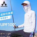 阿玛迪斯德高拉阿玛迪斯钓鱼服防晒男款夏季遮面皮肤衣大码透气冰丝路亚防晒衣男 月光银 XL (体重150斤—170斤)