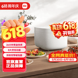 米家小米IH电饭煲S1 3L/4L/5L 电饭锅家用 多功能煮粥锅煮饭锅 烈焰灶釜内胆不粘锅 智能预约 米家IH电饭煲S1 3L