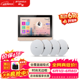 山水（SANSUI）T3 智能家庭背景音乐系统套装 语音操控家庭影院音响组合 吸顶音响喇叭 吊顶音响喇叭 智能主机+4个6.5吋无边框喇叭