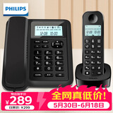 飞利浦（PHILIPS）数字无绳电话机 无线座机 子母机 办公家用 信号覆盖广 屏幕白色背光 DCTG167一拖一黑色