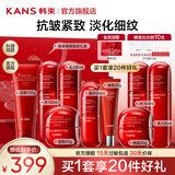 韩束（KanS）红蛮腰水乳护肤品套装抗皱紧致化妆品礼盒补水保湿送女友妈妈礼物 【推荐礼盒5件套】：洁+水+乳+霜+精华
