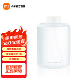 米家小米泡沫洗手液 米家洗手机通用 补水保湿 柔和水润呵护肌肤 深度清洁 【3瓶装】抑菌泡沫洗手液