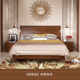 华日 家居现代中式全实木简约床 储物床 双人床 胡桃色排骨架单床 1800*2000