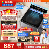 海尔（Haier）出品【价保618】统帅悦己波轮洗衣机全自动出租房10.2公斤一级能效京东自营国家补贴XQBL102-M20D1