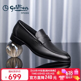金利来（Goldlion）【父亲节礼物】男鞋时尚皮鞋商务休闲套脚正装鞋58001003501A黑39