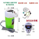 力岩特车载饮水机24v货车专用智能全自动上水大货车电热水壶客车烧水器  24V绿色圆柱电子数显温度可调赠