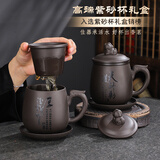 企定量紫砂壶泡茶水分离杯茶具礼盒商务伴手礼品父亲生日退休退伍礼物男 厚德载物-高档礼盒 手工原矿紫泥 高档实用紫砂壶送客户员工纪念品定制退休礼物茶具套装